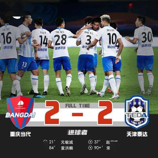  阿森纳新援锋霸梅开二度，枪手攀升次席  