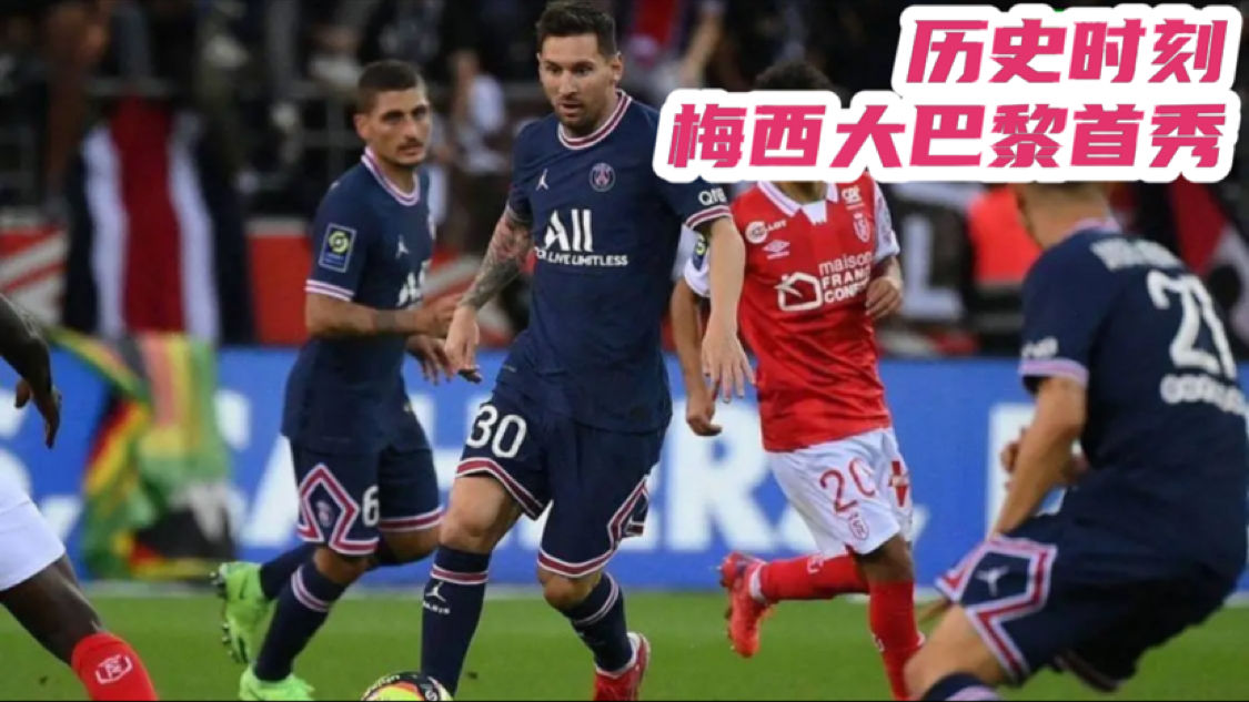  法甲最佳阵容公布姆巴佩领衔  